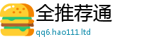 新奥2025年天天开好彩向7777788888管家婆王中王佛祖天书